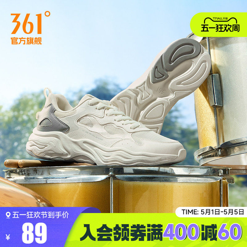 361运动鞋男2026夏季薄款网面透气厚底轻便跑步休闲老爹鞋子男