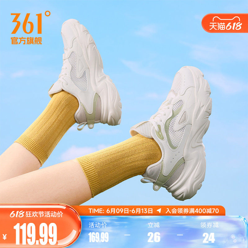 361夏季新款网面透气休闲鞋女鞋轻便软底老爹鞋简约小白鞋运动鞋