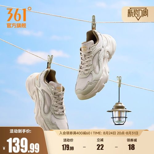 复古文化鞋