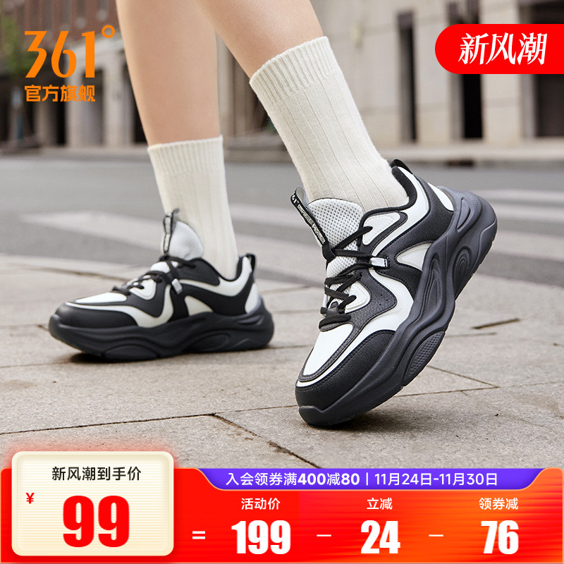 361女防泼水休闲运动鞋鞋子