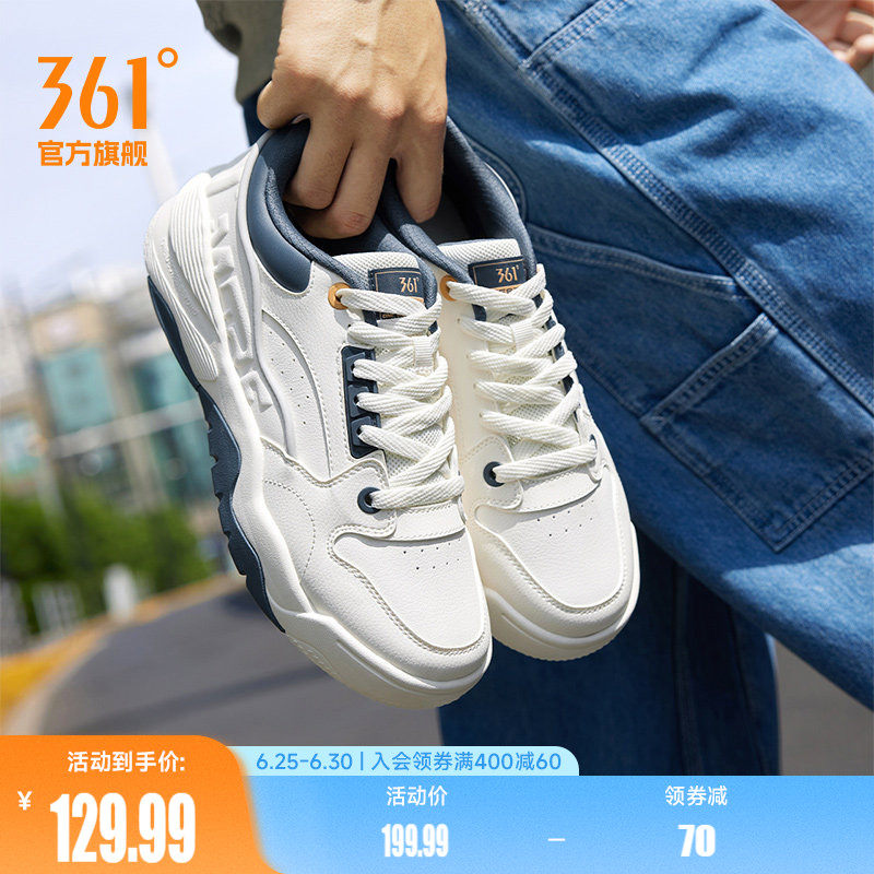 361男鞋运动鞋2026夏季新款革面厚底鞋子休闲百搭防滑板鞋男款