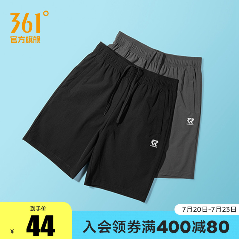 361运动短裤男夏季冰丝速干短裤宽松透气跑步短裤休闲五分裤裤子