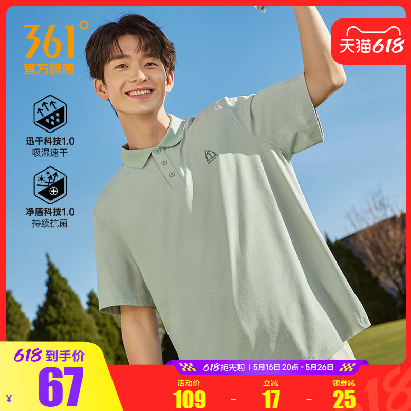 ۻ㣺п M 361˶polo2025ļ͸¿ٸ·װ67.65Ԫ