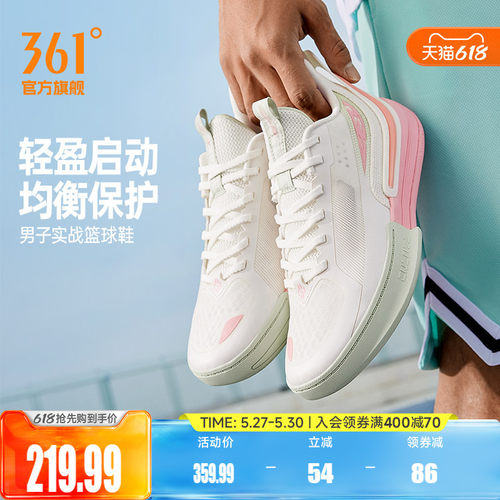 篮球训练鞋