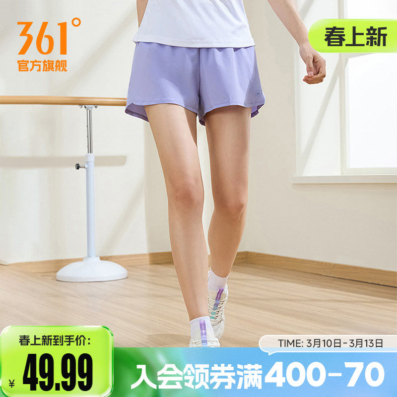 361运动短裤女夏季宽松透气运动裤三分跑步瑜伽裤冰丝速干短裤女