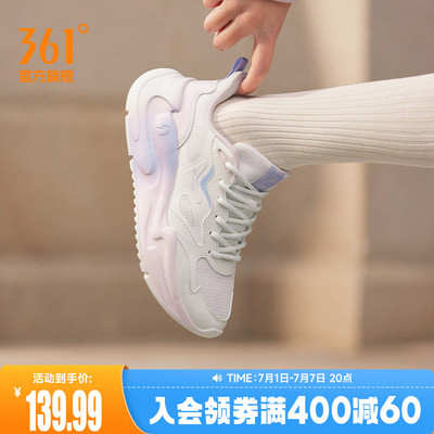 361云舒女休闲运动鞋小白鞋