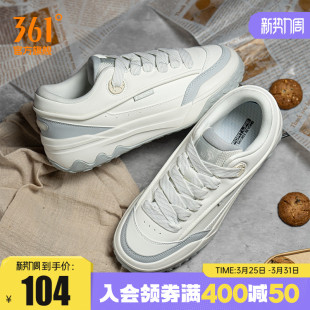 新款 2026春季 网面鞋 子休闲鞋 361酥饼男鞋 厚底情侣低帮板鞋 运动鞋