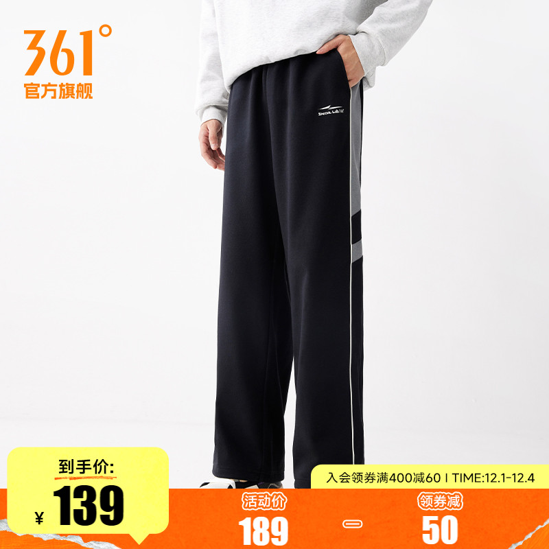 361宽松垂感直筒裤阔腿裤男