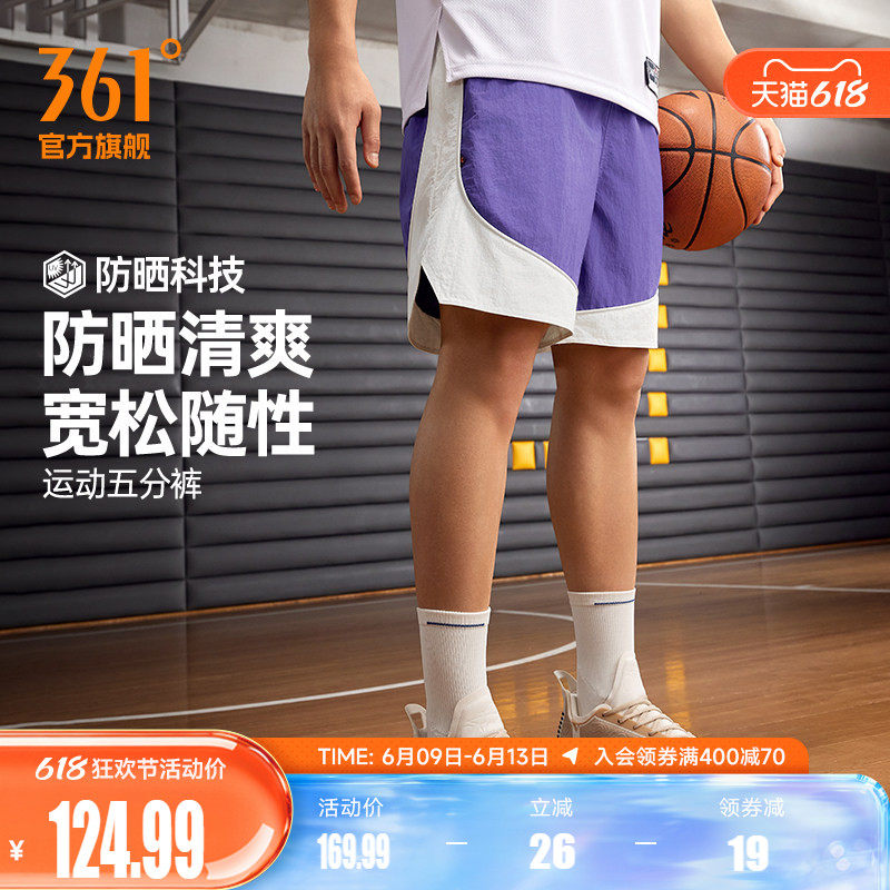 361约基奇同款运动短裤2026夏季新款男子运动五分裤宽松篮球裤子