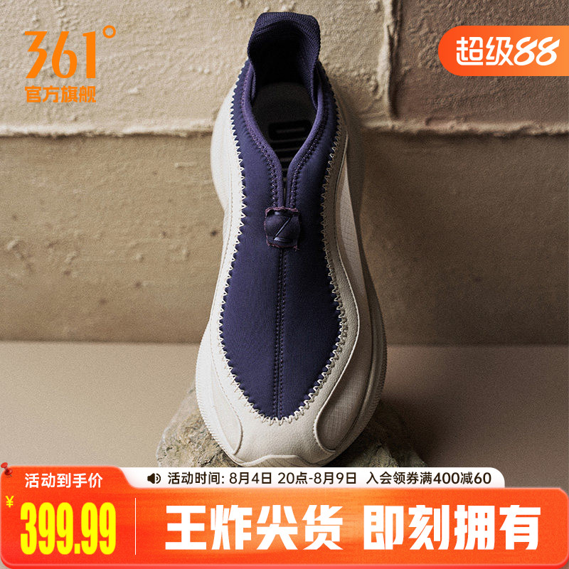 TANZ 002 夜倓361男鞋运动鞋2026夏季篮球文化鞋跑步潮流休闲鞋