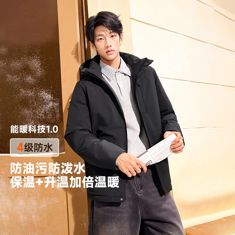 361净防羽绒服男2025冬季男士加厚保暖连帽羽绒服防泼水运动外套