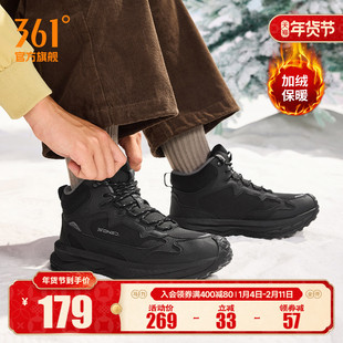 川野361运动鞋男鞋冬季加绒保暖高帮大棉鞋防水防滑休闲鞋子男