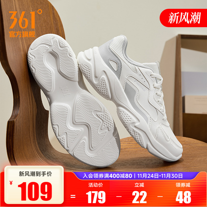 361男革面防泼水运动老爹鞋男鞋