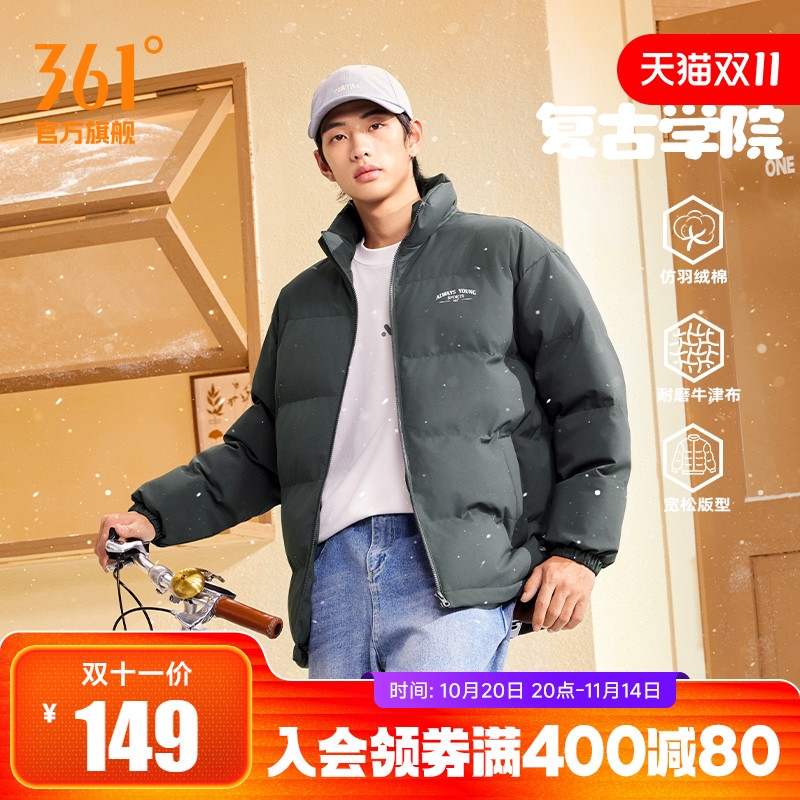 361棉服男装2025冬季新款保暖冬装上衣立领短棉服宽松休闲外套男