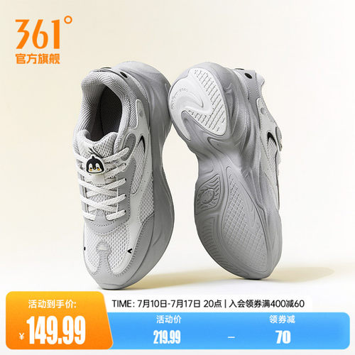 企鹅鞋361女复古百搭休闲运动鞋