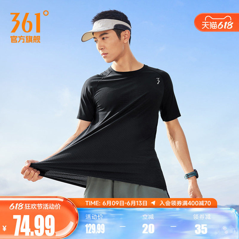 361度运动T恤男速干衣2026夏季透气新款修身健身上衣圆领短袖男款