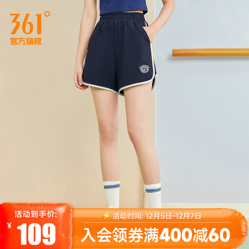 361宽松透气针织短裤女