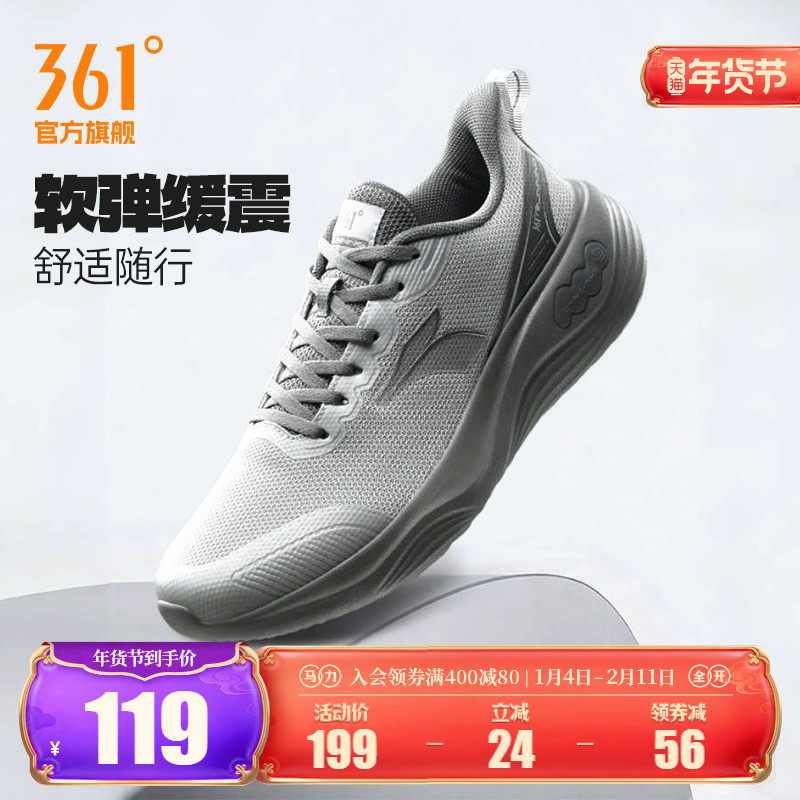 361男运动鞋2026春季新款网面透气轻便跑鞋软底减震通勤鞋跑步