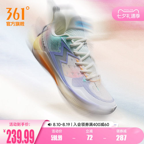 篮球专业鞋