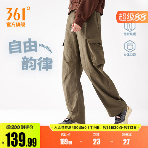 361宽松直筒工装裤伞兵裤女