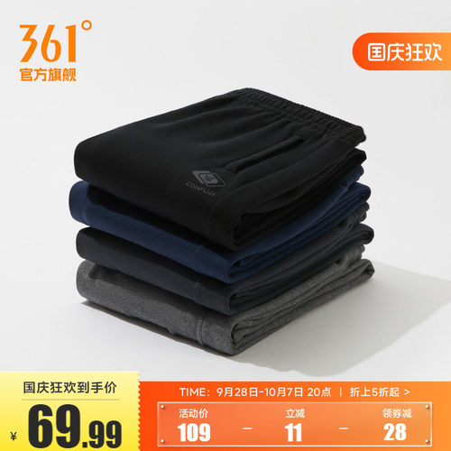 361运动裤休闲卫裤男裤裤子