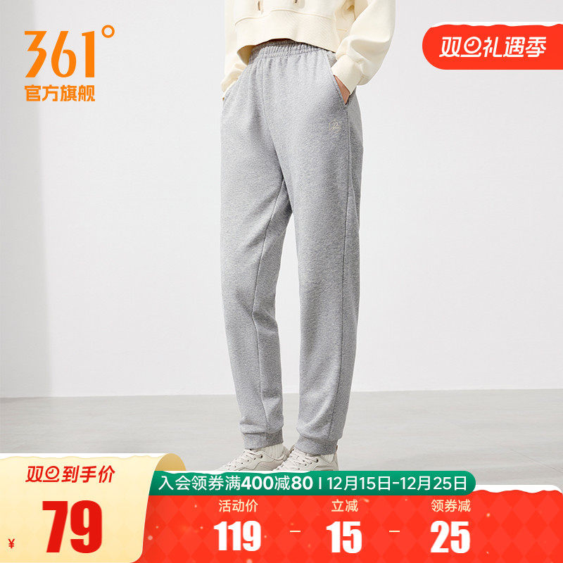 361针织绒里长裤直筒加绒休闲裤