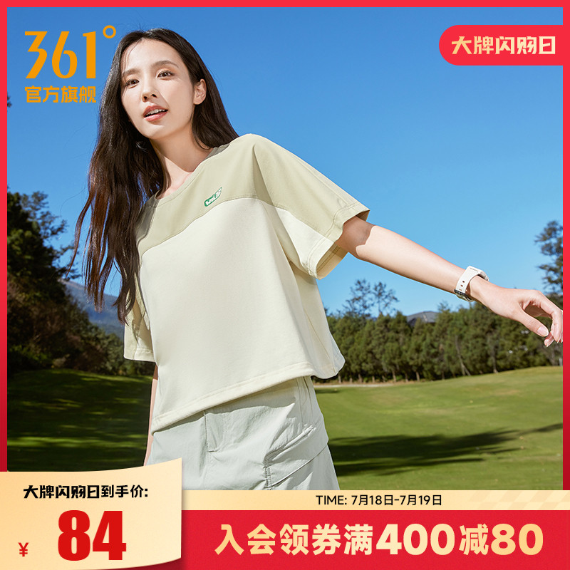 361运动短袖女2025年夏季新款冰感防晒圆领短袖速干衣宽松透气短T
