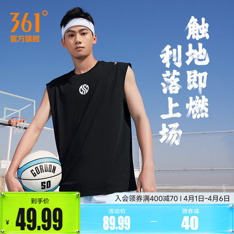 361男无袖背心篮球服夏季冰感运动t恤坎袖男士坎肩短袖运动背心