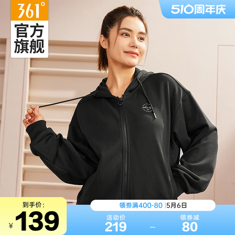 361运动外套女2024春季新款连帽开襟卫衣宽松休闲针织运动服上衣