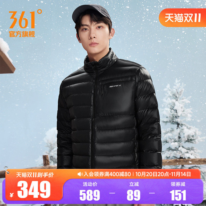 361雨屏羽绒服男2025冬季超轻羽绒服男士立领保暖防泼水外套3303