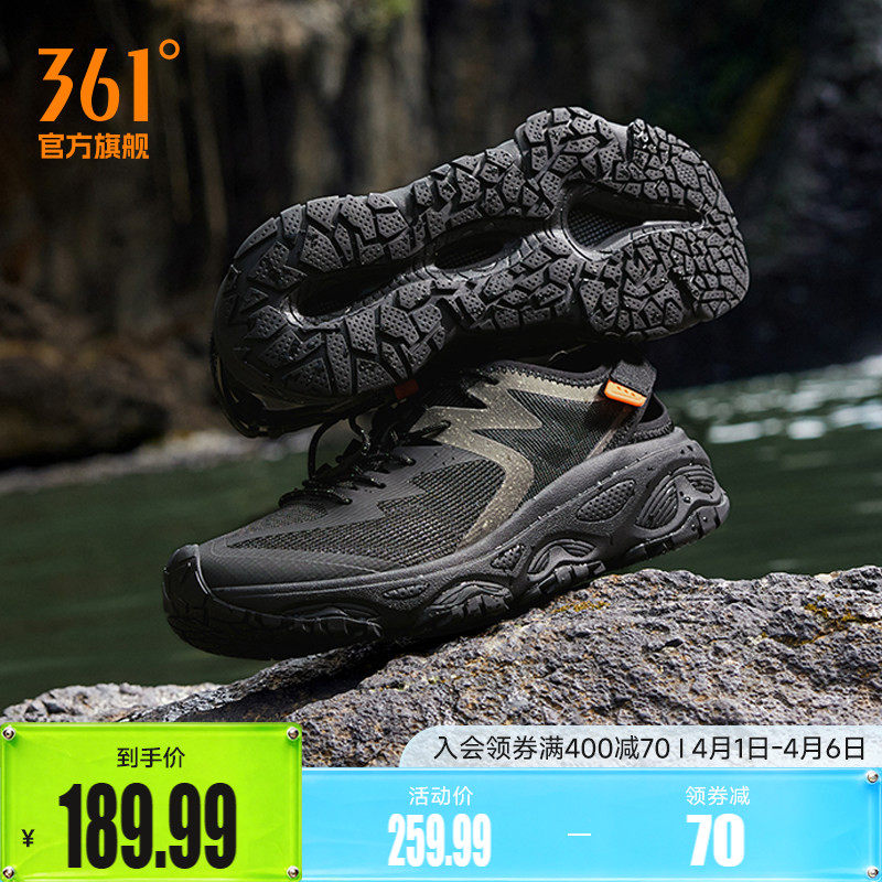 361溯溪鞋男运动鞋2026夏季新款镂空透气涉水鞋钓鱼鞋户外徒步鞋
