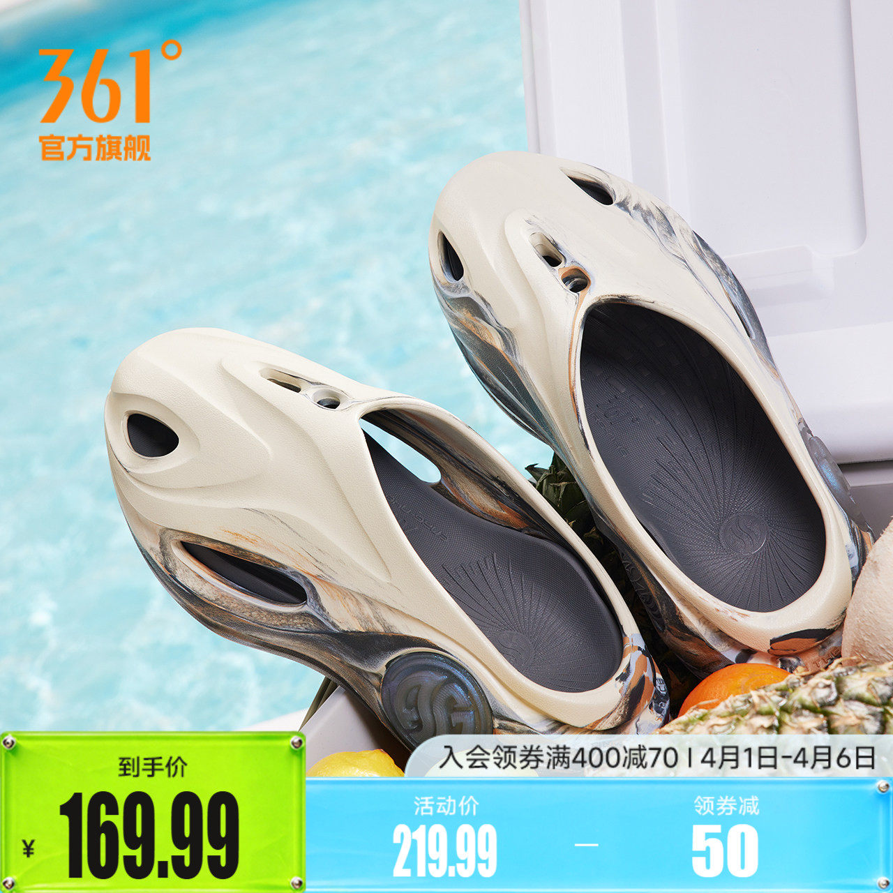 游鲸2洞洞鞋361运动拖鞋男鞋2026夏季新款凉拖情侣凉鞋户外沙