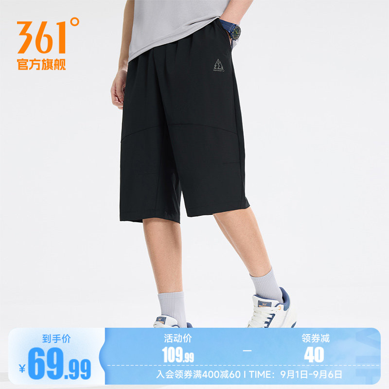 361冰丝七分裤子男士夏季薄款宽松速干外穿中裤男款运动休闲裤图片