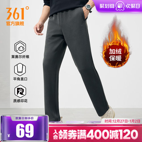 361宽松直筒运动裤卫裤男