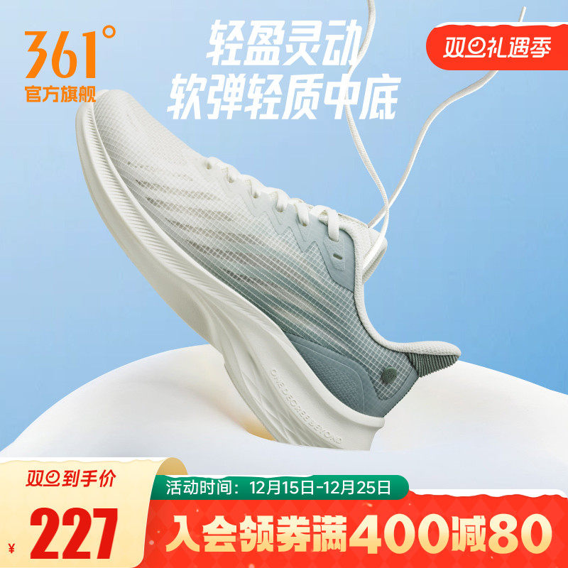 361度薄款跑鞋常规跑鞋