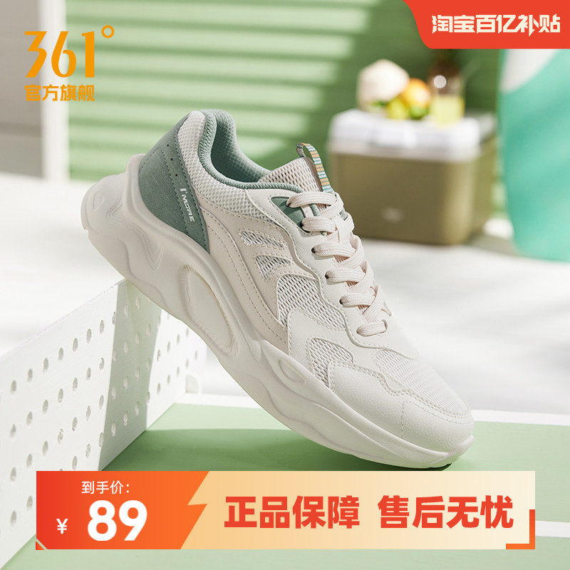 361男鞋运动鞋男2026夏季新款网面透气老爹鞋轻便休闲跑步鞋子
