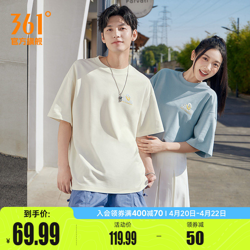 361运动T恤男女同款2026夏季新款宽松休闲上衣圆领透气短袖情侣装