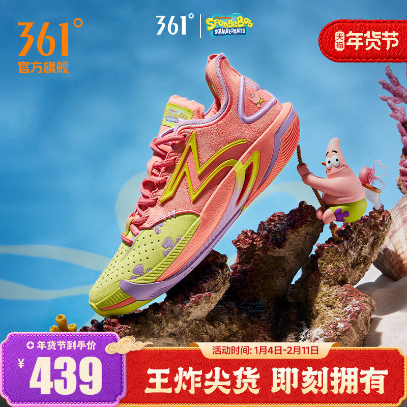 BIG3 6.0 pro篮球鞋361男鞋运动鞋冬季专业实战防滑抓地耐磨球鞋,运动鞋new,篮球鞋,淘宝优惠券,粉丝福利购,淘宝优惠卷