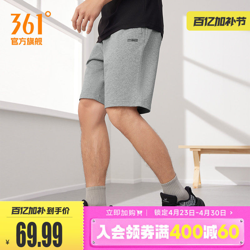 361运动短裤男2026夏季宽松透气五分裤运动短裤健身跑步短裤子男