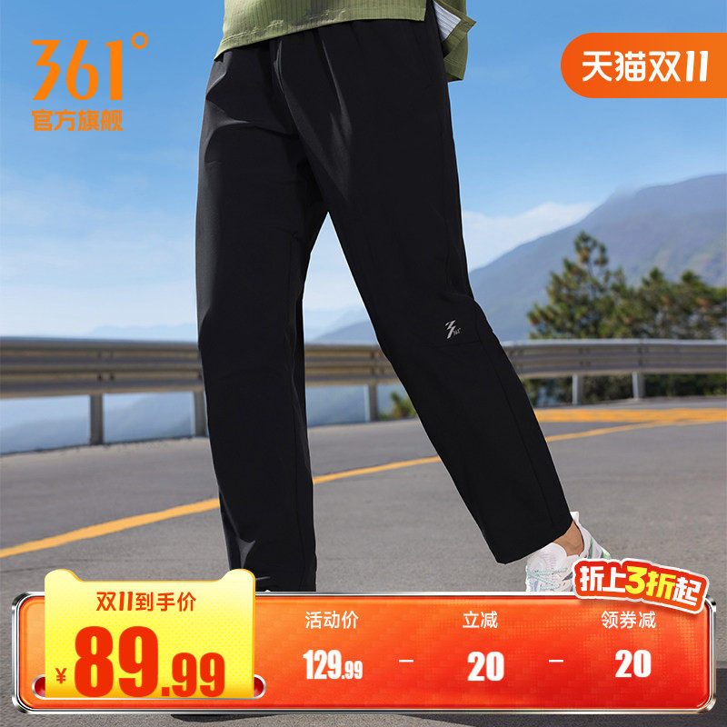 361速干运动裤男2026夏透气直筒平口九分裤男子冰感健身跑步裤子