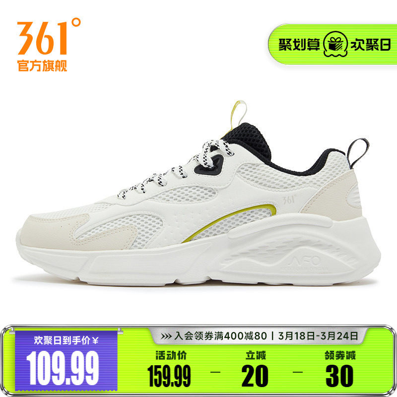 361男鞋运动鞋男2026春季新款网面透气轻便休闲鞋潮流百搭鞋子
