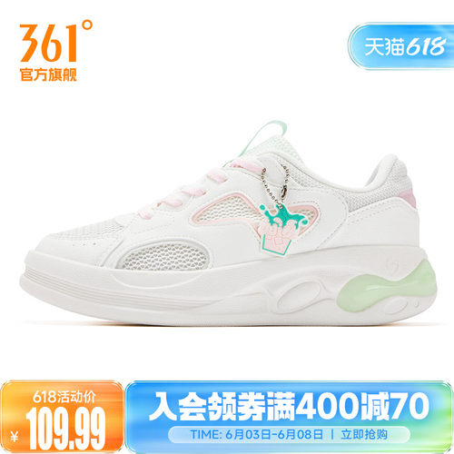 板鞋
