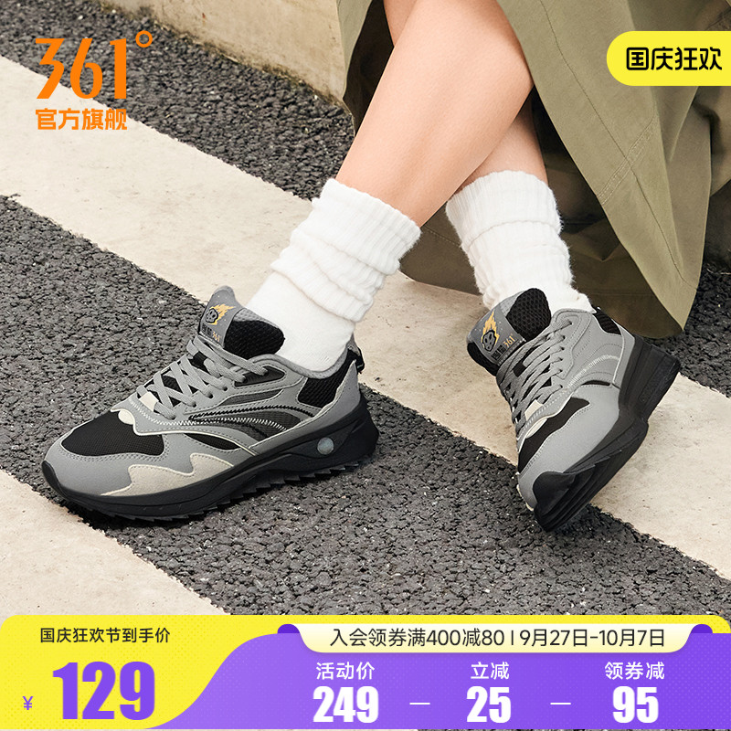 答案鞋361运动鞋女2025秋季新款轻便软底跑步休闲鞋老爹鞋子女鞋