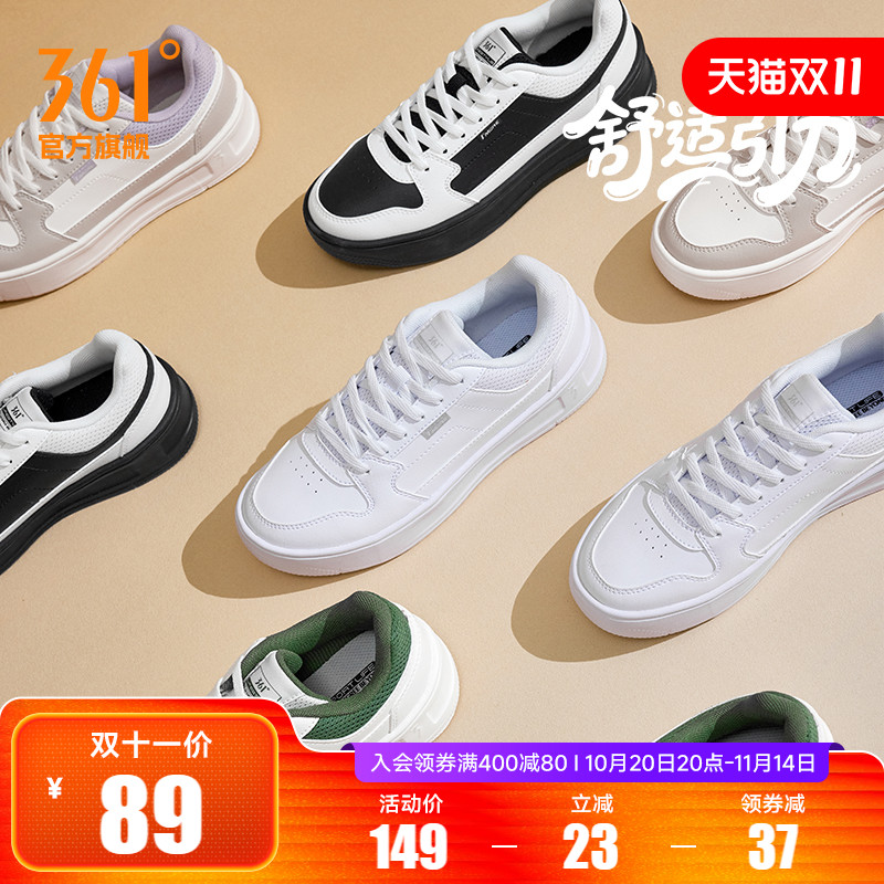 哈妮克孜同款青禾361小白鞋女鞋运动鞋2025秋冬新款鞋子休闲板鞋