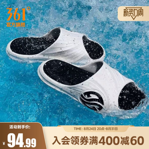 361拖鞋防滑运动拖鞋男
