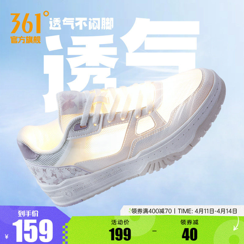 361女鞋小白鞋夏季透气不闷脚运动鞋2025新款网面鞋子休闲鞋板鞋