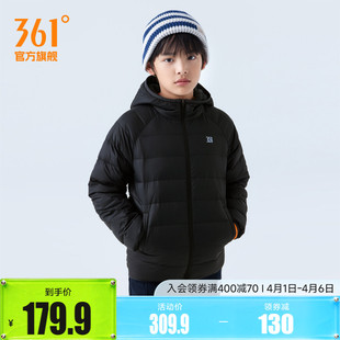 361童装 儿童中大童保暖休闲外套 男女童轻薄羽绒服2023秋冬新款