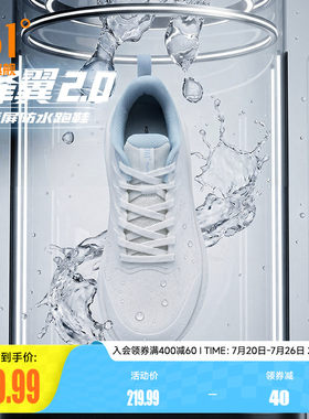361锋翼2.0雨屏女鞋跑步鞋2026新款皮面防水运动鞋减震防滑跑鞋女