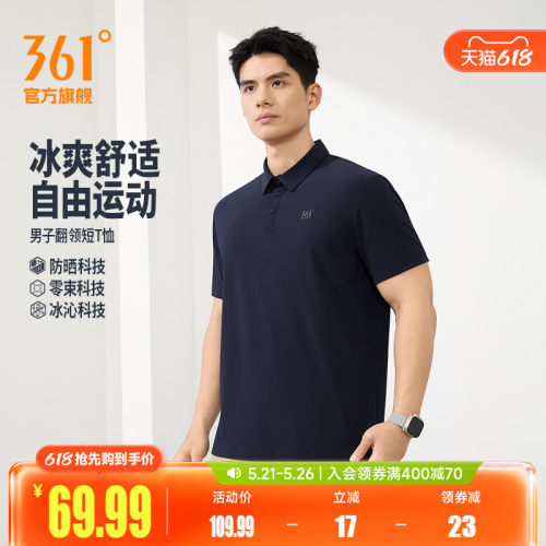 翻领短T恤
