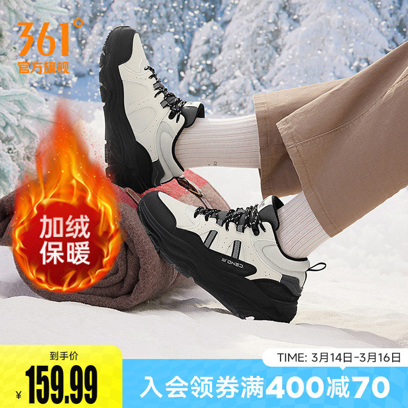 361女鞋加绒保暖运动鞋冬季大棉鞋防滑户外高帮休闲鞋老爹鞋子女